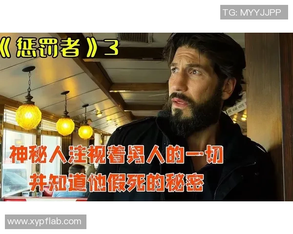 神秘人对抗太阳的计划被迫推迟背后的秘密与阴谋分析