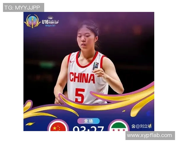 菲律宾女篮对决中国女篮精彩赛程分析与战术探讨 菲律宾女篮对决中国女篮精彩赛程分析与战术探讨