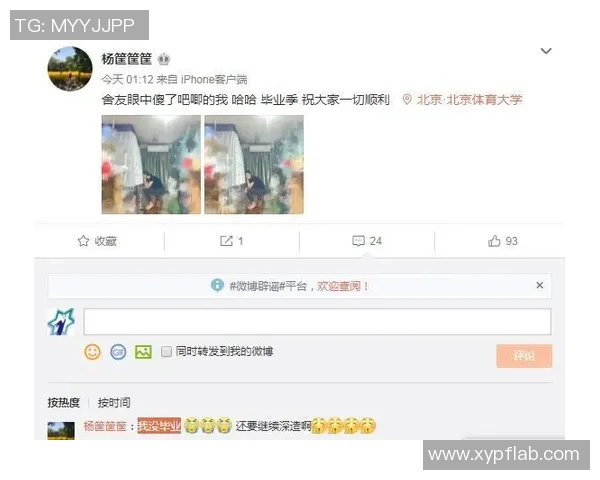 蒙细与加纳利的对决分析及其对未来赛事的影响探讨