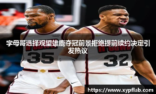 YY易游登录