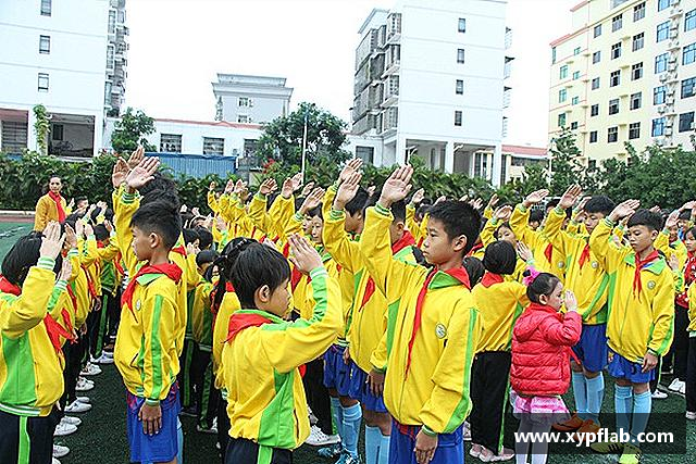 关于YY易游首页